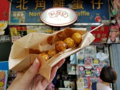 -利强记北角鸡蛋仔(弥敦道店 )