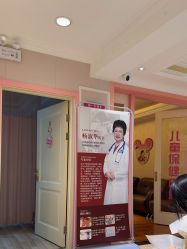-北京俪婴妇产医院(朝阳大悦城店)