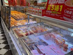 -味多美蛋糕(新和平里店)