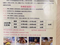 -上海广德中医门诊部