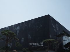 -罗红摄影艺术馆