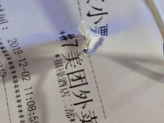 -福缘酒店(永乐店)