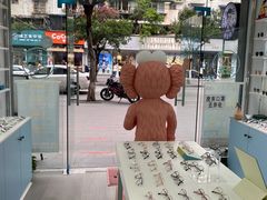 -一人多镜蔡司·依视路眼镜店(琉璃店)