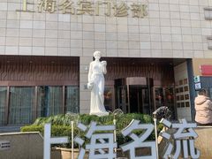 -名流健康高端体检中心·名宾门诊·健康管理