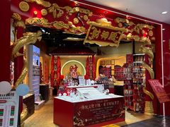 -凯德广场(学府店)