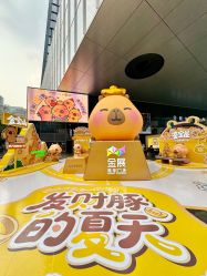 -金展珠宝广场