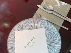-IL Forno 意坊·意大利餐厅(花园店)