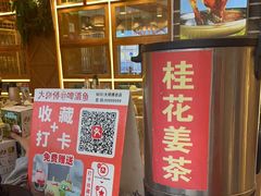 -大师傅金奖啤酒鱼(西街口总店)