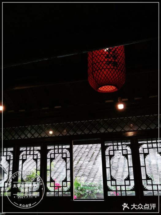太平张醪糟(西街直营店)图片