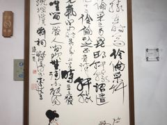 -程十发艺术馆