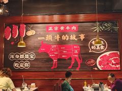 -匠心牛公馆·潮汕牛肉海鲜火锅(索菲特店)
