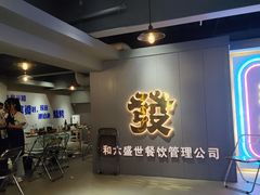 -微醺烤牛·炭火烧烤·精酿啤酒(东郊记忆店)