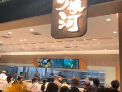 -泸溪河桃酥(欧尚店)