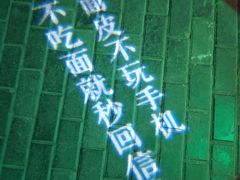 -老陈家擀面皮(平凉路店)