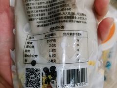 -麦多馅饼(天津华苑店)