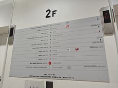 -优衣库(银座店)