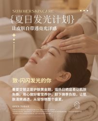 -克丽缇娜