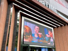 -西安电影制片厂