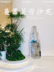 -蔓霏美学生活沙龙