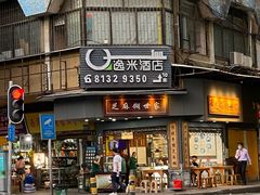 -芝麻糊世家(西华店)