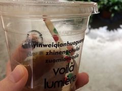 -光作面包Voila Lumiere(中山店)