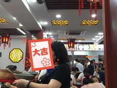 -荣阳楼(山塘街店)