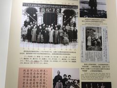 -陈树人纪念馆