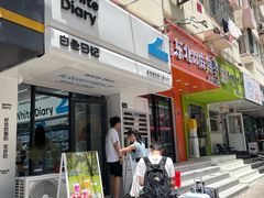 -白色日记·手作酸奶(麦凯乐店)