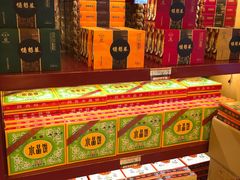 零售区-德懋恭(西大街店)