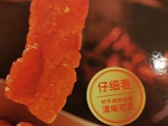 -海底捞火锅(宇飞大厦店)