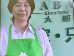 -大班家政月嫂育儿嫂(总部店)