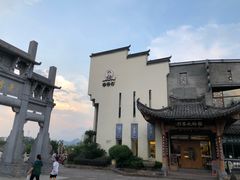 -黎阳老街