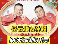 -深圳市宝安体育中心体育场