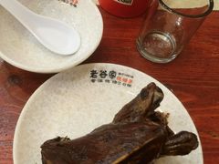 -老谷家黄泥烧鸽子·烧烤
