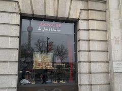 -Salon de The de Joel Robuchon(外滩18号店)
