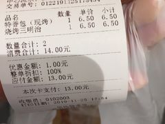 -Mr.Five伍氏面包生日蛋糕(泉秀店)