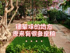 -北戴河集发农业梦想王国