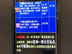 -上海浦东国际机场-T2航站楼