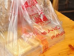 -宫廷糕点铺(人民中路店)