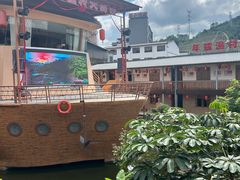 -年辉渔村·非遗传承餐厅(新丰江店)