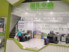-中原麦购时代广场(南市店)