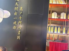 -茅庐毛血旺(烟台大悦城店)