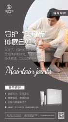 -雅曼妮spa美容养生