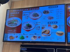 -武圣羊汤(武圣路店)