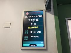 -北京大学第一医院(西城厂桥院区)