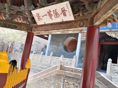 -晋祠公园