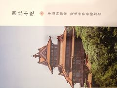 -九头鸟酒家(四道口店)