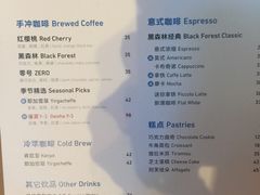 菜单-VOYAGE COFFEE(北锣鼓巷店)