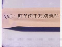 -很久以前羊肉串(打浦路店)