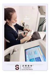 -S庆熙美学皮肤管理